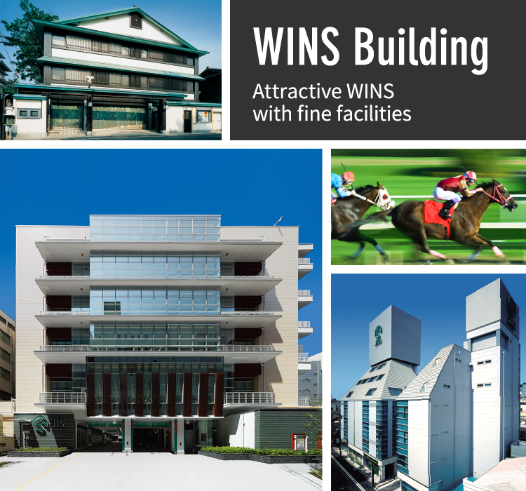 WINS Building 好立地で使いやすく