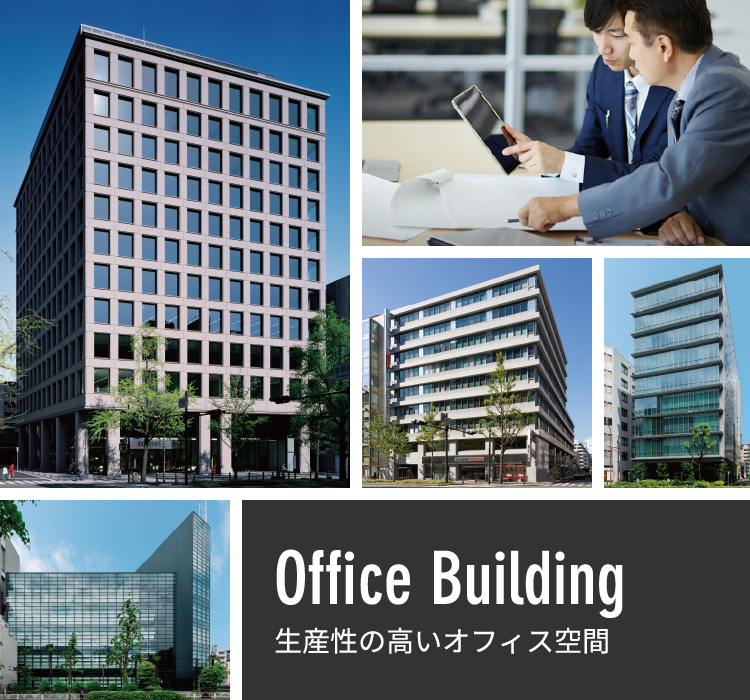 Office Building 生産性の高いオフィス空間を